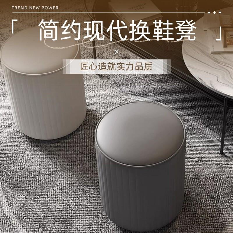 简约梳妆凳化妆凳轻奢圆凳家用凳子换鞋凳皮矮凳沙发凳卧室床尾凳