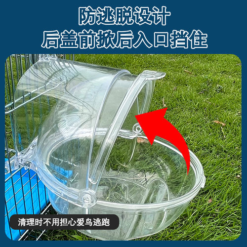 虎皮牡丹鹦鹉洗澡盒小鸟浴盆沐浴神器食槽盆水盆鹦鹉用品玩具