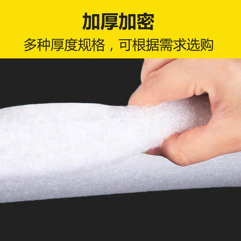 初效过滤棉高密度加厚空调过滤网防尘棉无纺布烤喷漆房空气过滤棉