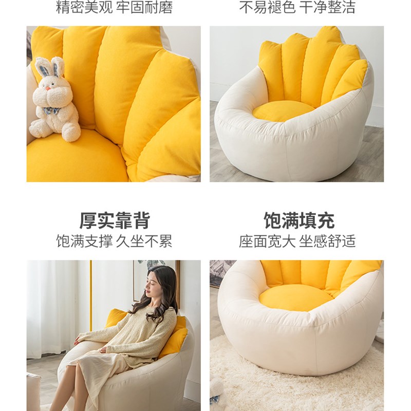 懒人沙发椅布套豆袋套榻榻米脚蹬儿童花瓣布艺皇冠全包粒子沙发套