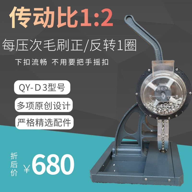 新款专业型半自动打扣机喷绘布广告灯箱布展架刀刮布压扣机送扣眼