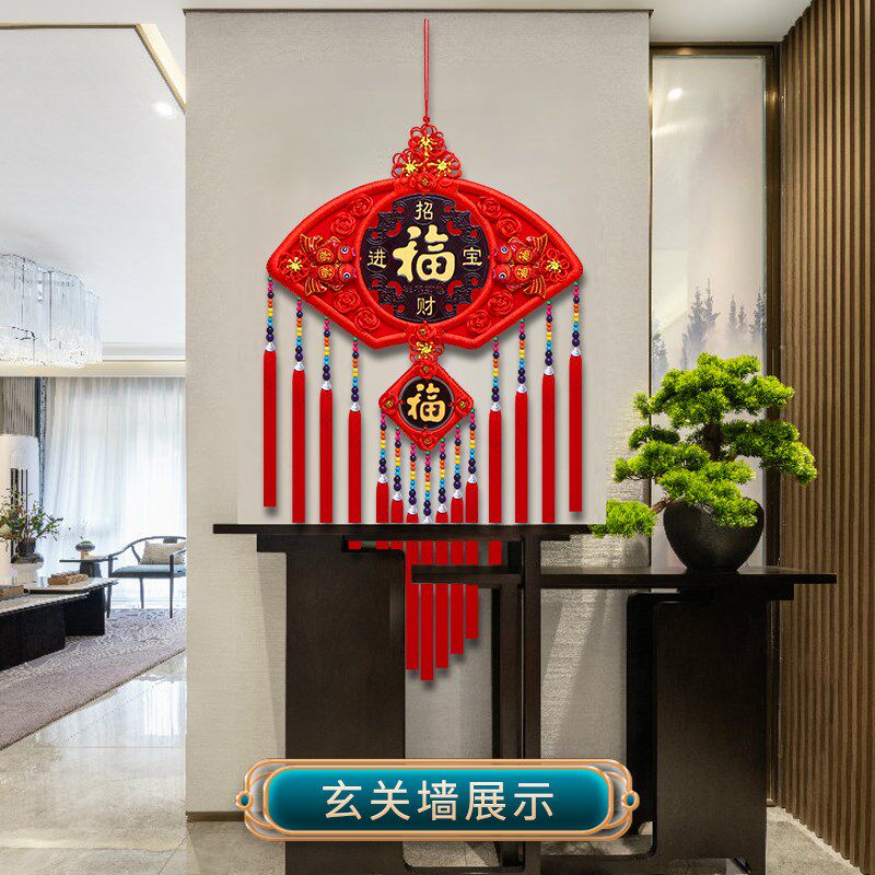 中国结挂件客厅大号扇形桃木福字客厅装饰玄关电视墙乔迁高档春节