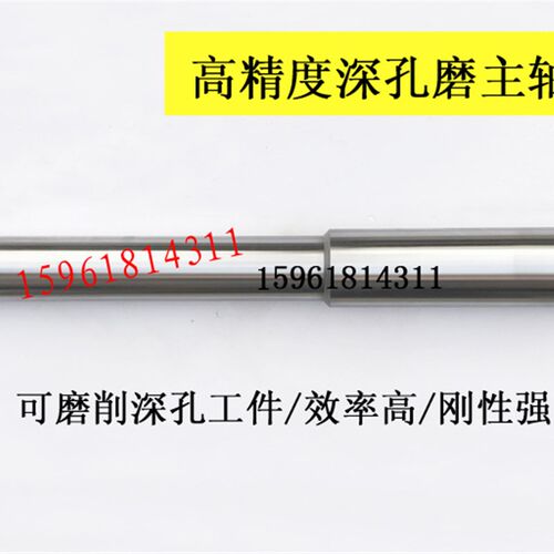 深孔磨主轴M1432 M250A 活塞孔磨头 偏心轴深孔磨头WX009内孔磨具