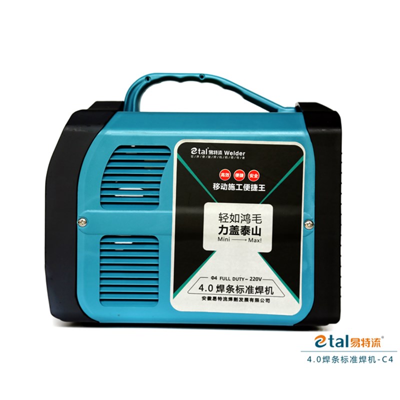 易特流电焊机酷爱C4两项电电焊机4.0焊条长焊便捷式家用两相220V