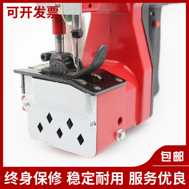 手提式电动封包机GK9-680枪式编织袋封口机小型缝包机