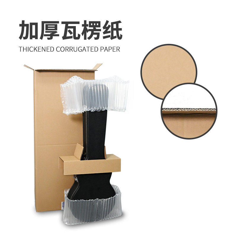 加厚吉他纸箱包装材料民谣木吉他电吉他缓冲包材打包发快递纸箱