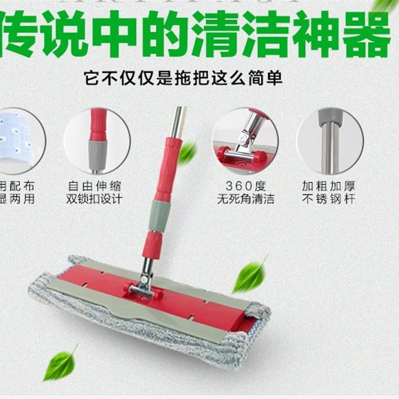 康洁夹布式平板拖把尘推木地板平拖可用旧毛巾替换墩布拖布包邮