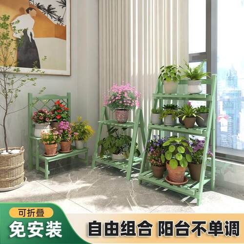 免安装阶梯花架置物架阳台靠墙实木飘窗多肉落地式折叠植物花盆架