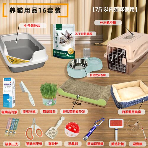 猫砂盆超大号养猫用品套装封闭猫厕所幼猫专用猫沙盆猫咪用品大全