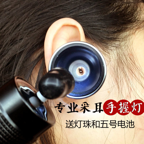 采耳工具套装专业手握灯可视挖耳勺掏耳朵神器带灯扣耳勺打耳朵毛