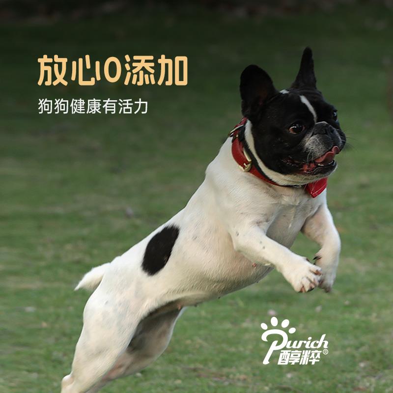 醇粹金标大中小型通用冻干幼成犬狗粮泰迪柯基柴犬金毛比熊专用粮