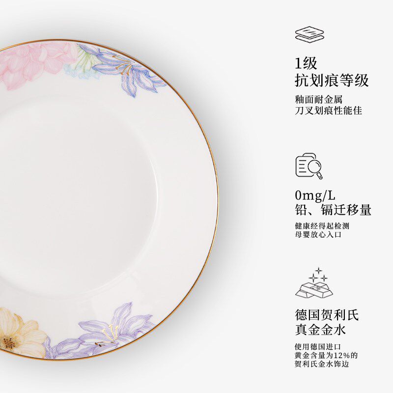 奥唯景德镇陶瓷水果点心盘子菜盘家用8寸深盘特别好看的盘子碗碟