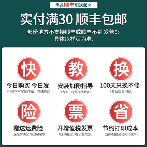 适用奔图M6505硒鼓m6555粉盒M6557激光打印机M6605碳粉pd-205墨盒