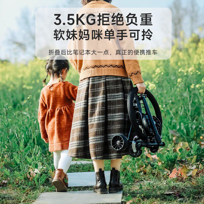 大龄儿童推车出游简易便携式可折叠轻便旅游代步口袋溜遛娃神器