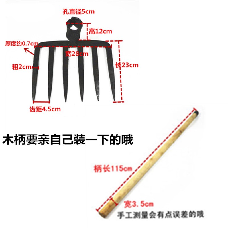 六顺钉耙配柄铁耙子地耙耙头平整地农具园林工具阳江弹簧钢锻打耙