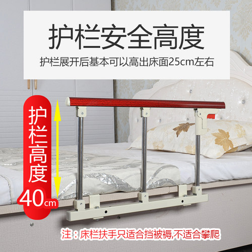 家用床边扶手老人起身器辅助器防摔床护栏挡防掉大床围栏折叠护栏