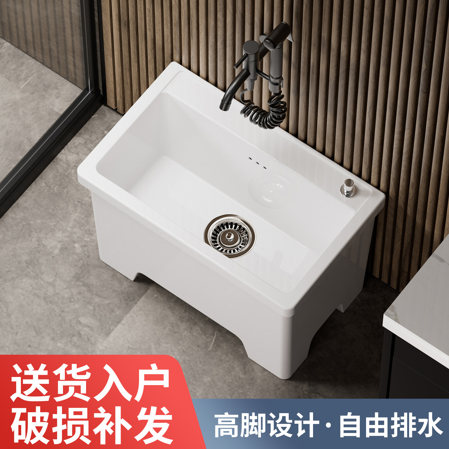 九牧官网陶瓷大号洗拖把池高脚家用阳台化妆室大号四脚拖布池配件