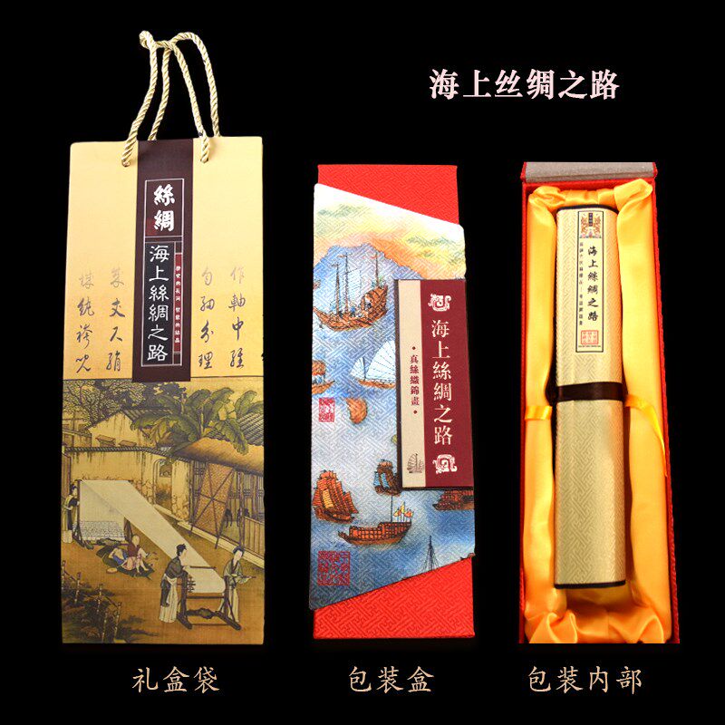 送老外朋友杭州特产丝绸工艺品中国特色礼品织锦卷轴挂画出国礼物