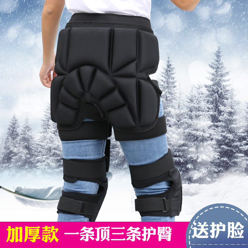 成人儿童单双板滑雪护臀防摔裤套装护手护肘护膝滑冰轮滑护具套装