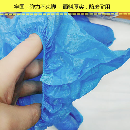 喜庆红色一次性鞋套特特厚家用防水防尘耐磨室内脚套学校办公包邮