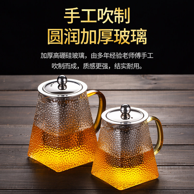 玻璃煮茶壶过滤泡茶壶家用耐热单壶工夫烧茶壶茶水分离水壶套装