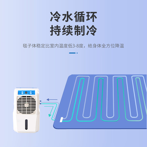 水冷床垫单双人冰垫学生宿舍降温神器夏季冰凉垫水循环制冷水床垫