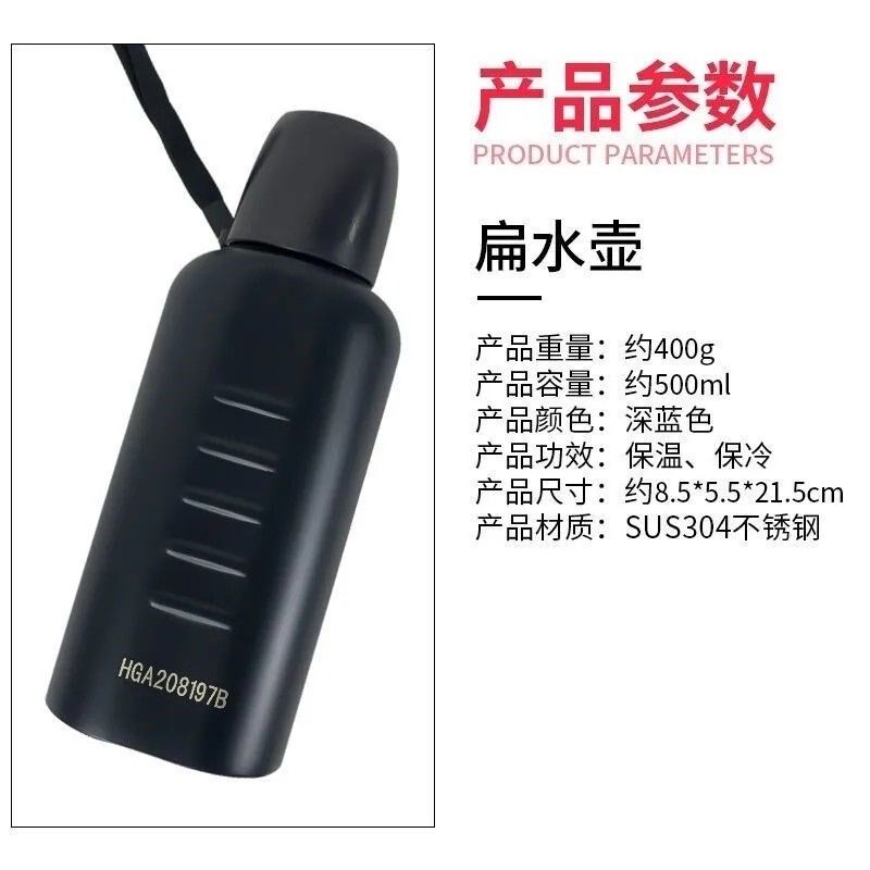 正公发执勤水壶不锈钢警示保温扁交通双层便携制式水杯安单用纪念