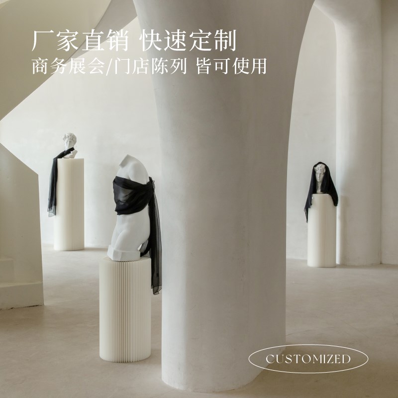 十八纸白色圆柱展架服装中岛台首饰品展示架货架折叠收纳婚庆道具