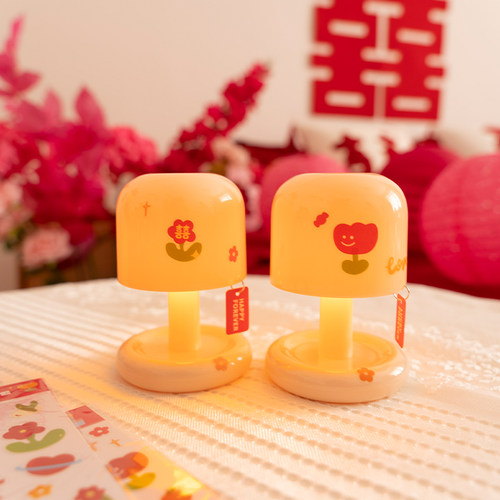 薇妮婚品小夜灯台灯结婚新娘陪嫁长明灯一对女方卧室床头灯送新人