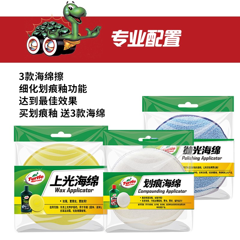 汽车蜡划痕蜡修补神器上光抛光去污氧化去痕修复白黑色洗车镀膜
