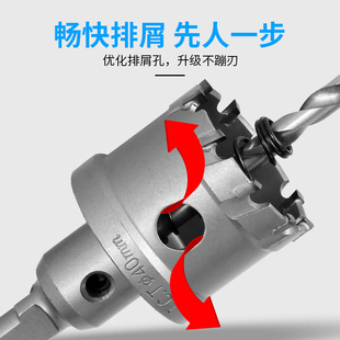 耀奥不锈钢合金开孔器 铝材铁板金属打孔钻头16.5-20-22-25-28mm