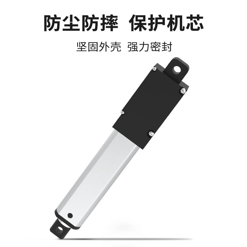 微型电动推杆伸缩杆迷你推杆电机小型直流12V电推杆24V升降器机构