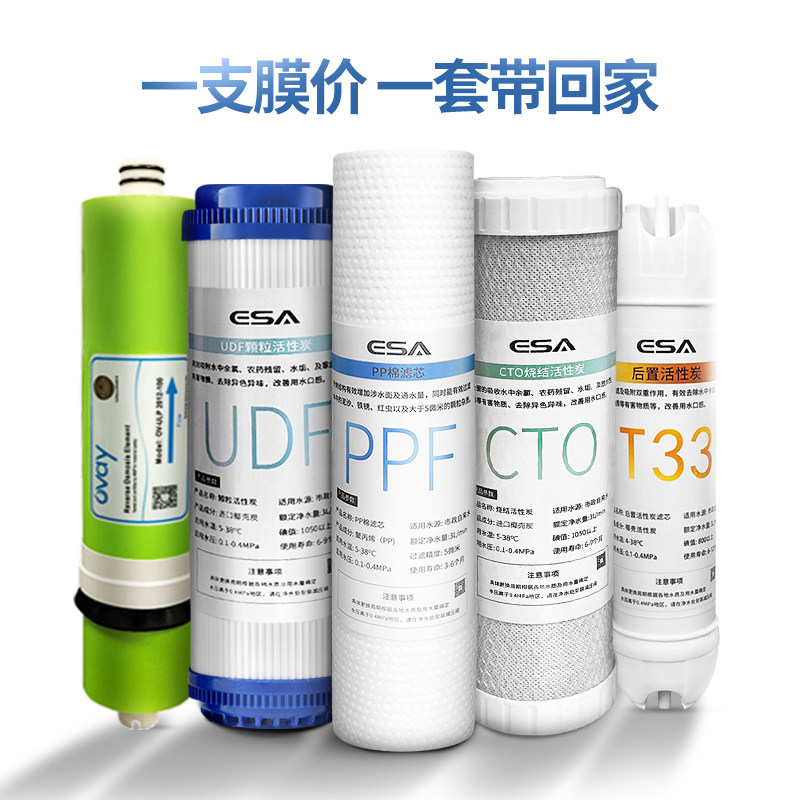 净水器滤芯通用家用三级五级套装净水机10寸20寸pp棉活性炭过滤芯