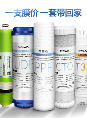 净水器滤芯通用家用三级五级套装净水机10寸20寸pp棉活性炭过滤芯