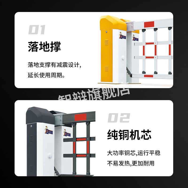 停车场空降闸栅栏杆电动升降杆门卫拦车起落杆铝合金50*150*1.5厚