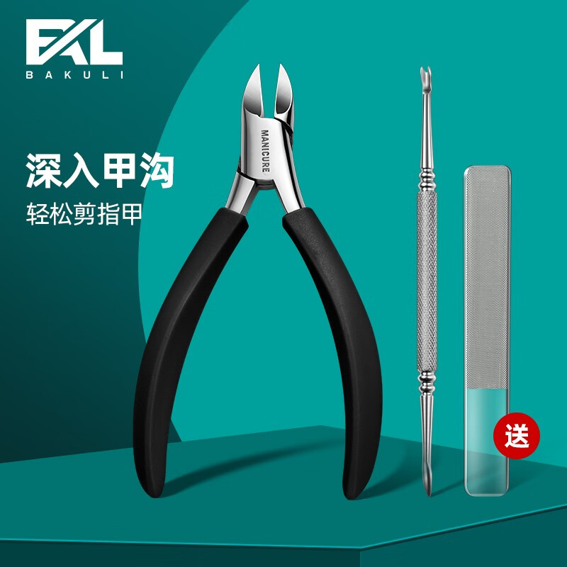 甲沟专用指甲刀脚趾甲剪修脚鹰嘴钳家用单个超尖嘴钳子神器炎工具