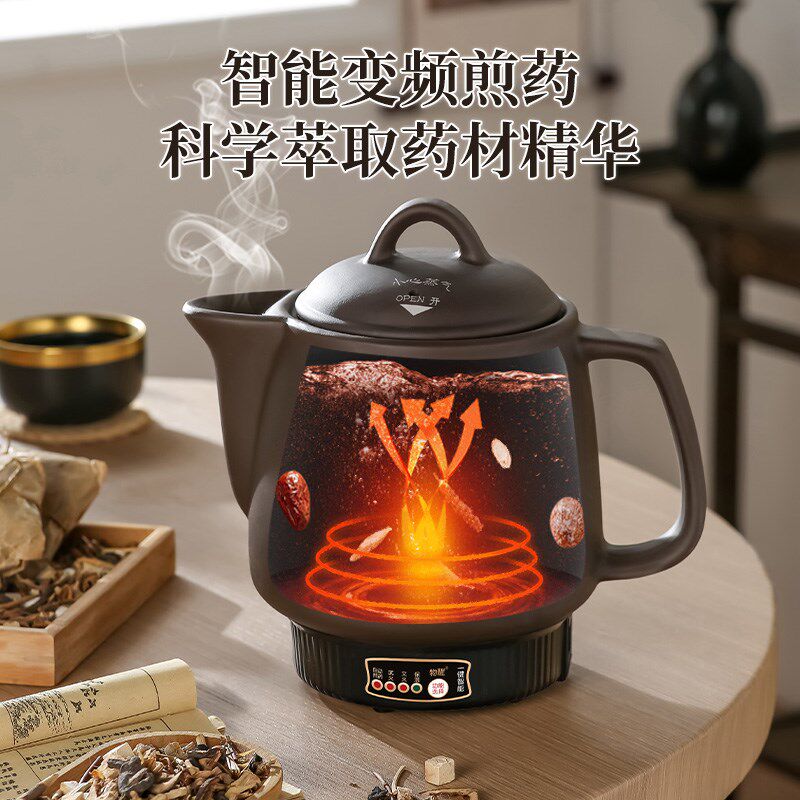 全自动紫砂中药煎药壶家用电煎中医砂锅熬药神器陶瓷煎药罐煲机煮