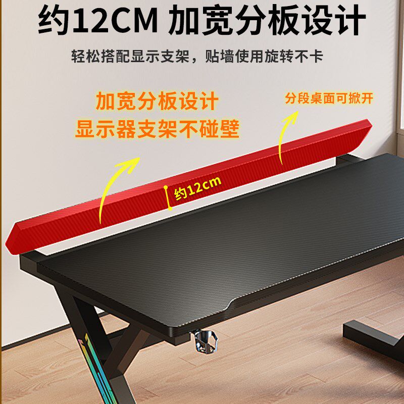 电脑桌台式书桌家用卧室学生学习桌子工作台简易碳纤维游戏电竞桌