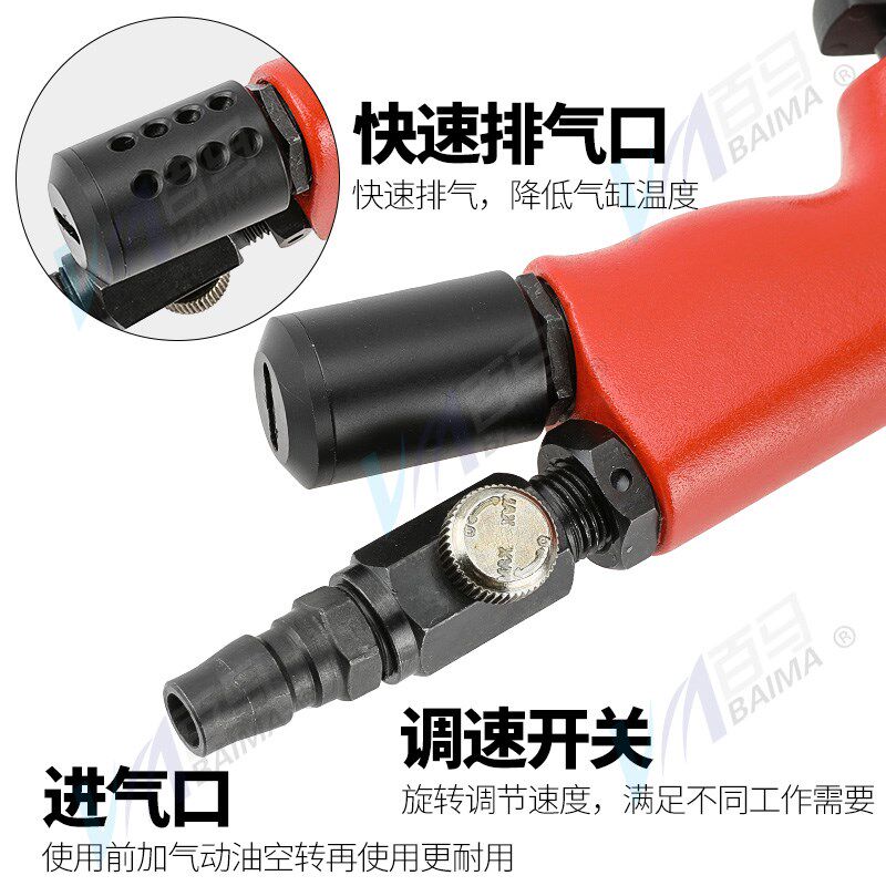 百马 16H双锤枪式风批 工业级耐用型气动螺丝刀 大扭力改锥起子