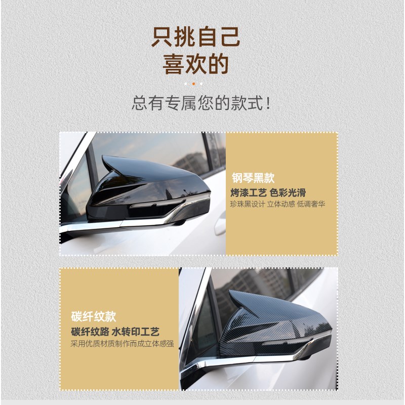 适用23款博越L牛角后视镜罩反光镜盖改装专用倒车镜外壳装饰配件