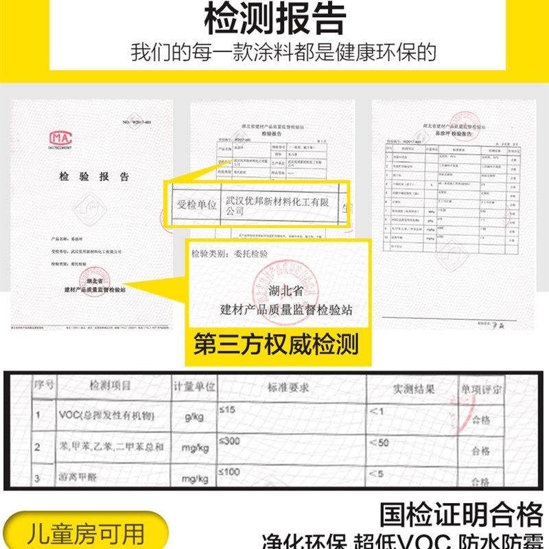 优力帮墙面医生修复剂石膏板吊顶裂缝修补剂弹性腻子白墙壁补缝膏