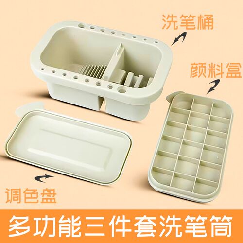 多功能洗笔筒美术生专用彩绘颜料洗笔桶外出写生便携可折叠画画筒