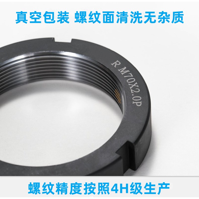 锁紧螺母R-M170*2.0/3.0精密锁母丝杆锁定螺帽防松止退丝母主轴帽