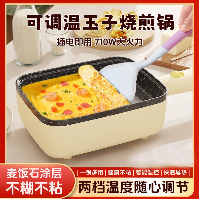 日式玉子烧煎锅家用插电可调温厚蛋烧煎牛排长方形平底早餐不粘锅