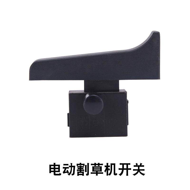 优动电动割草机配件开关1.2米10米/20米电源线碳刷挡草板电机工具图片