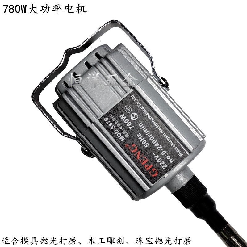 GPENG广鹏电动吊磨机780W金属模具省模抛光打磨机木工雕刻机 吊钻