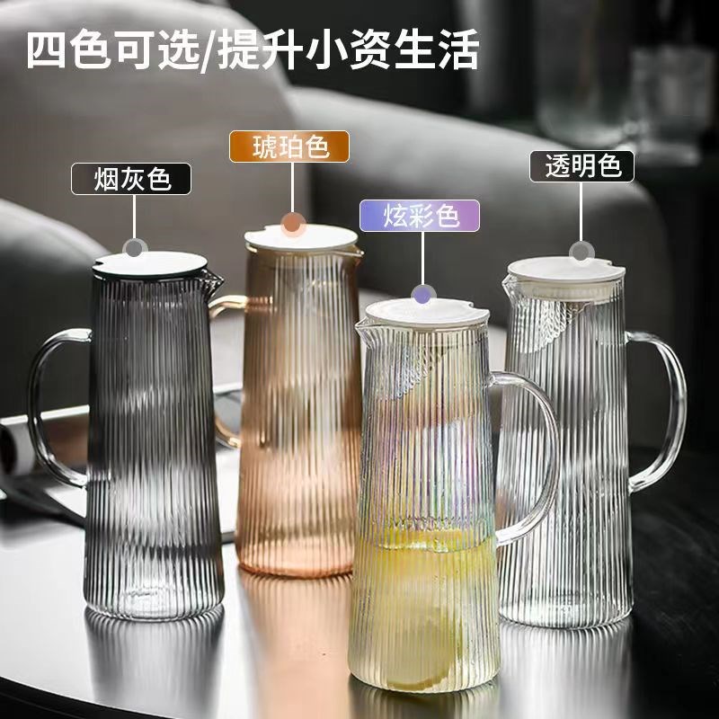 罗派钢化彩色水杯条纹冷水壶家用玻璃耐高温高硼硅泡茶壶杯高颜值