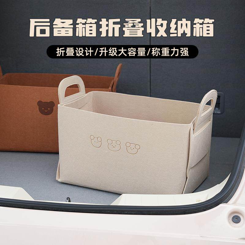车载后备箱收纳箱汽车用收纳神器车载折叠整理箱车内车尾箱子女生