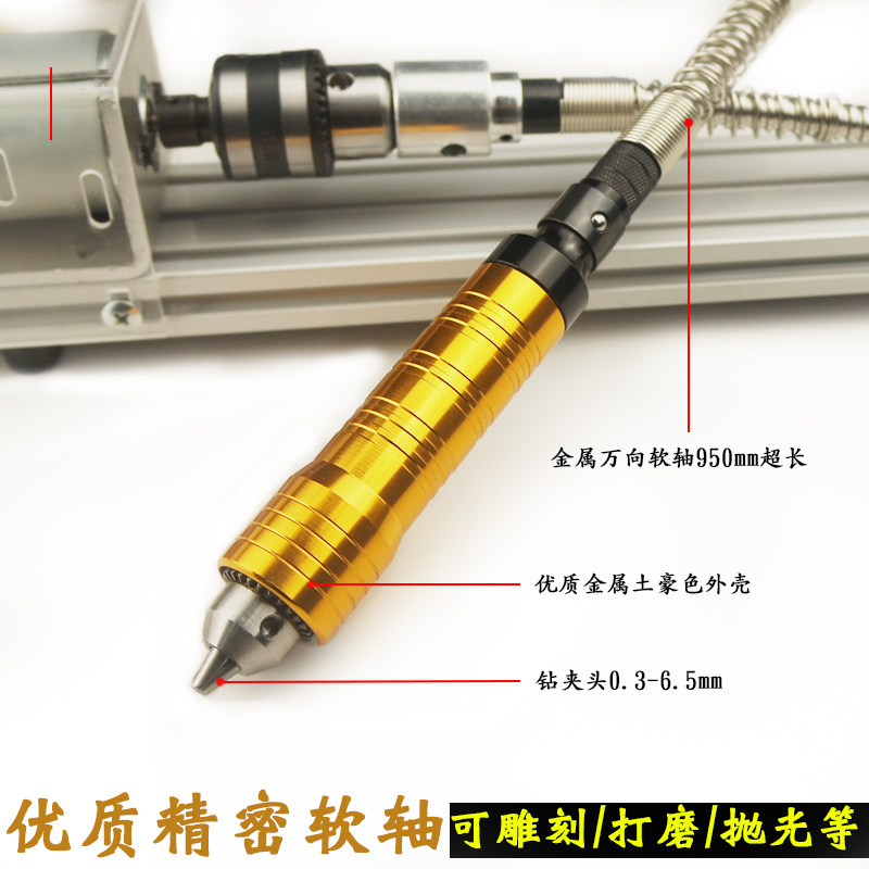 包邮多功能微型小车床 打磨抛光车珠圆珠佛珠机迷你diy木工车床