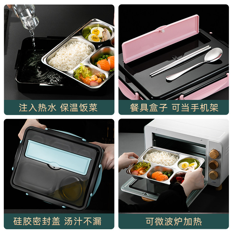 上班族便当盒成年人饭盒餐盒套装注水多格保温汤碗可带汤餐盘分格
